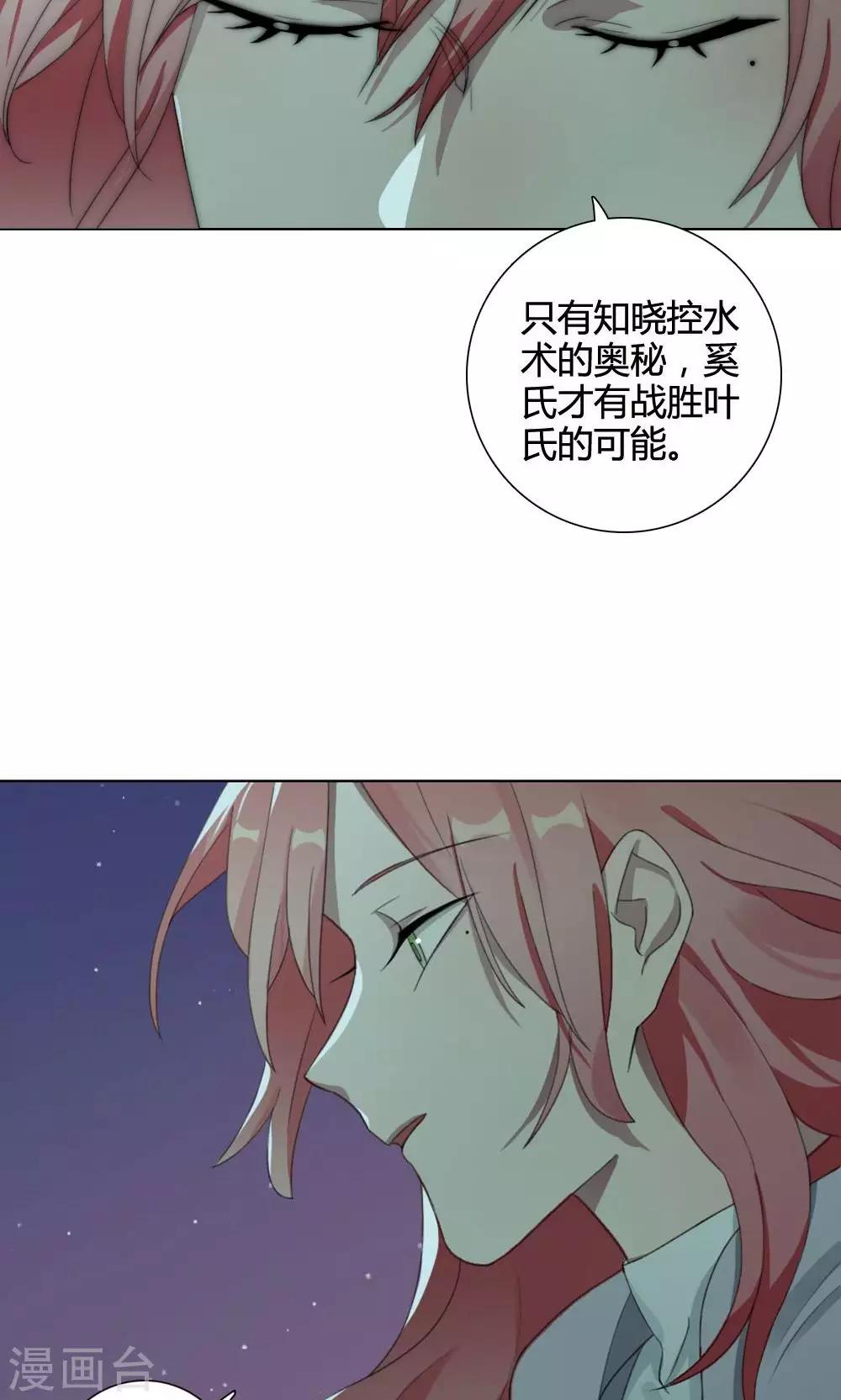 第20话 谜之友谊348