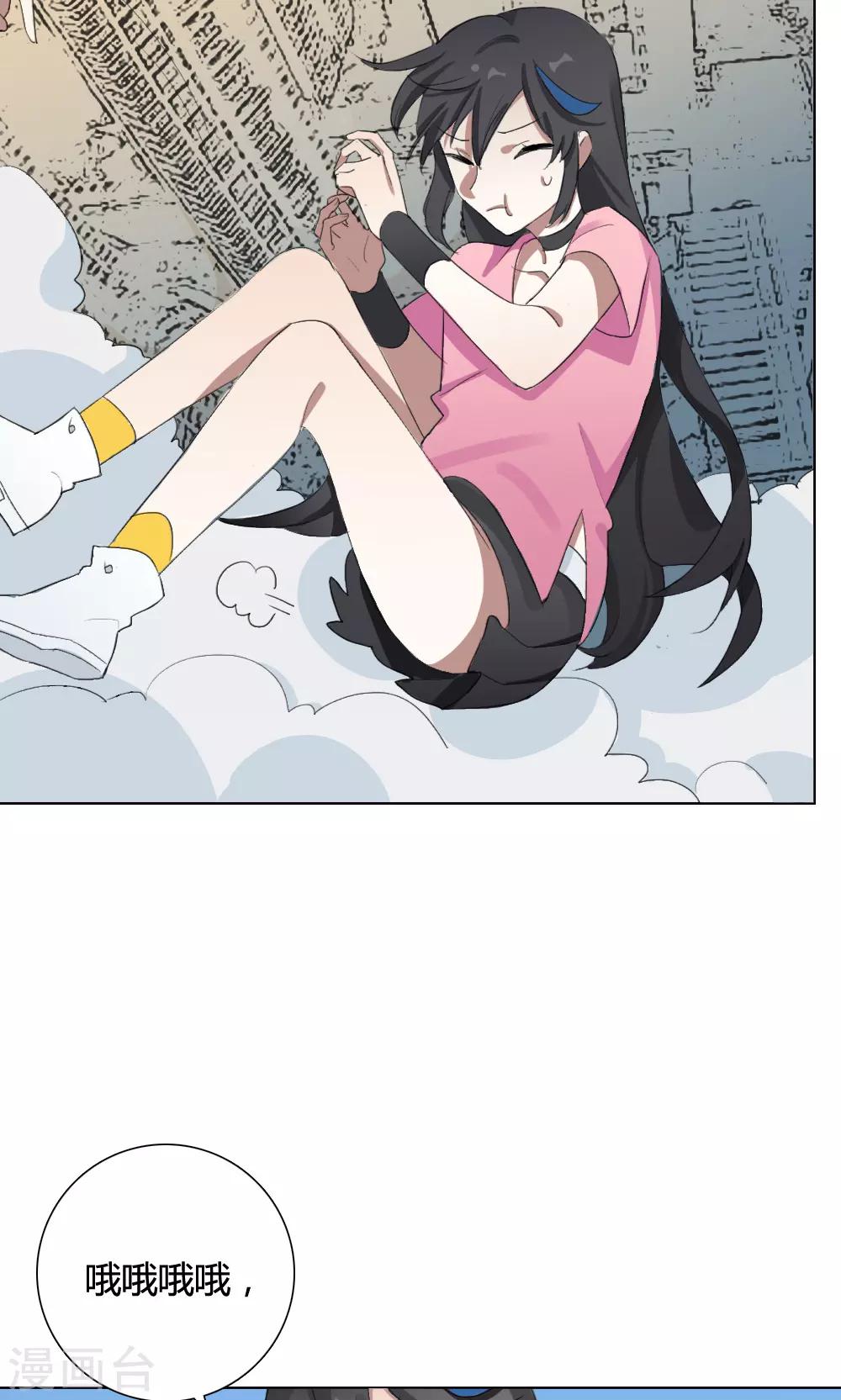 第11话 养龙日记838
