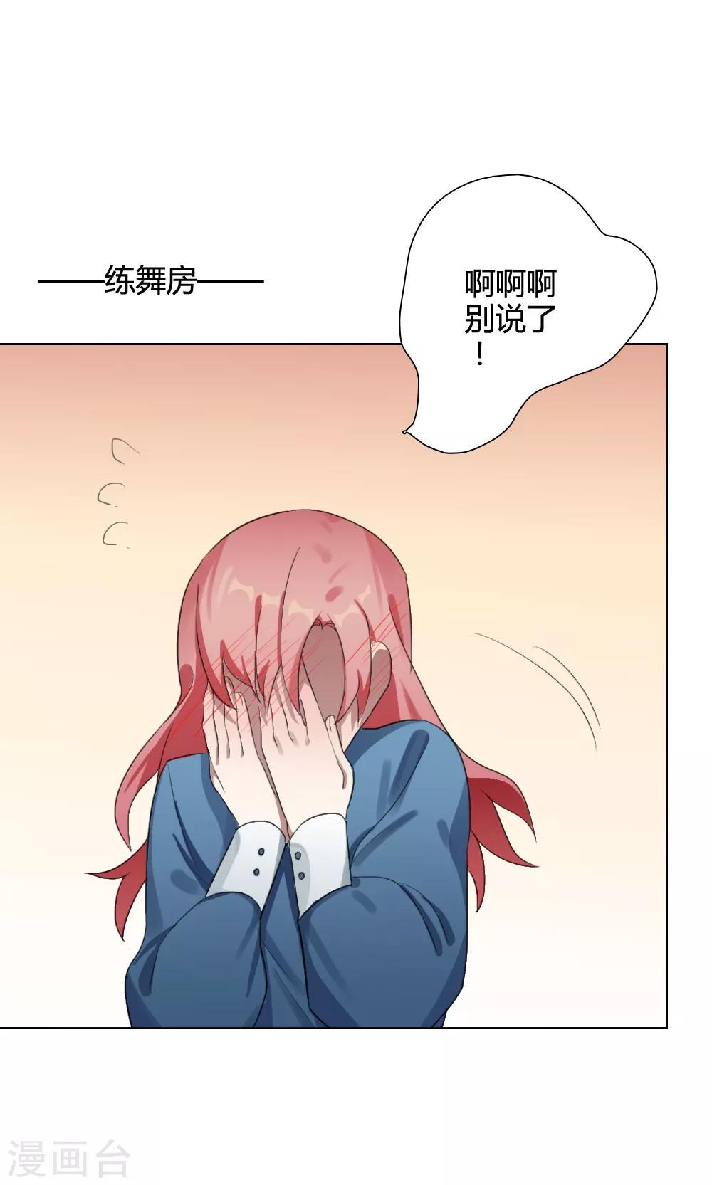 第21话 谜之友谊440