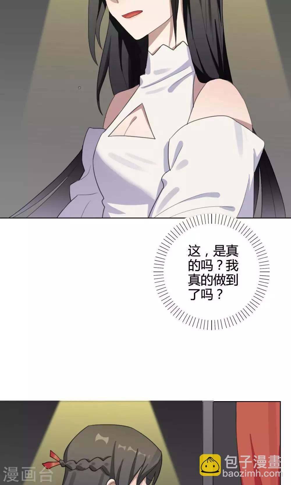 第23话 一鸣惊人236