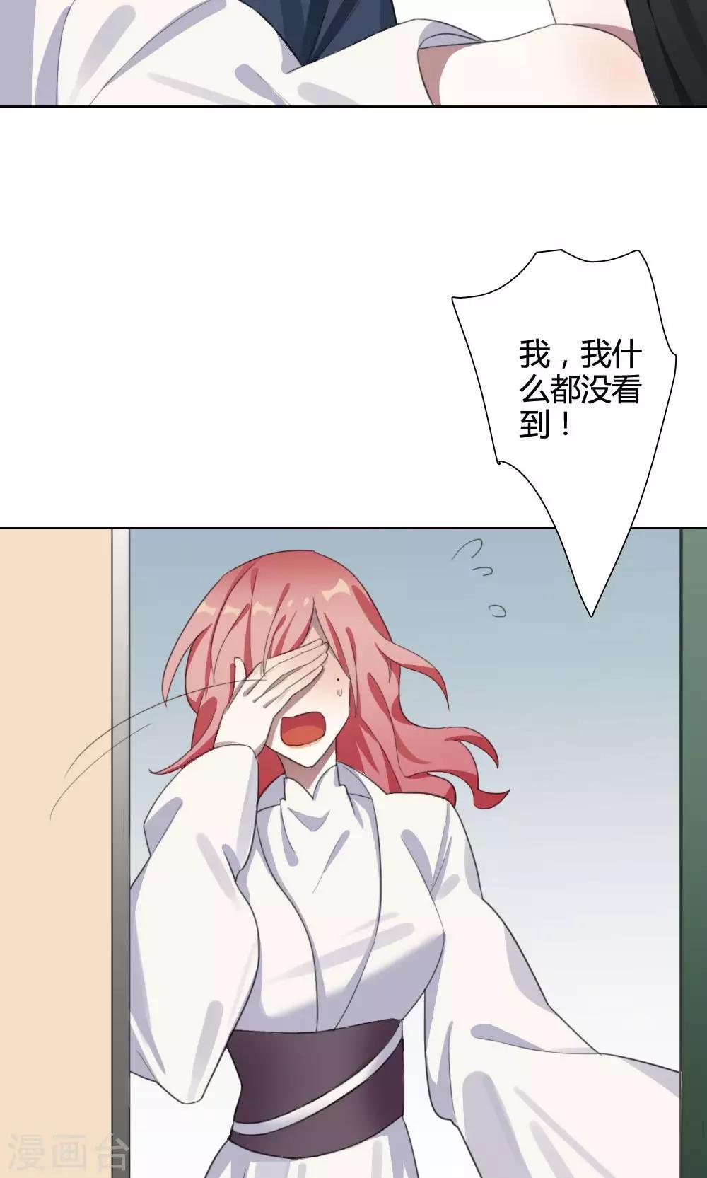 第23话 一鸣惊人253