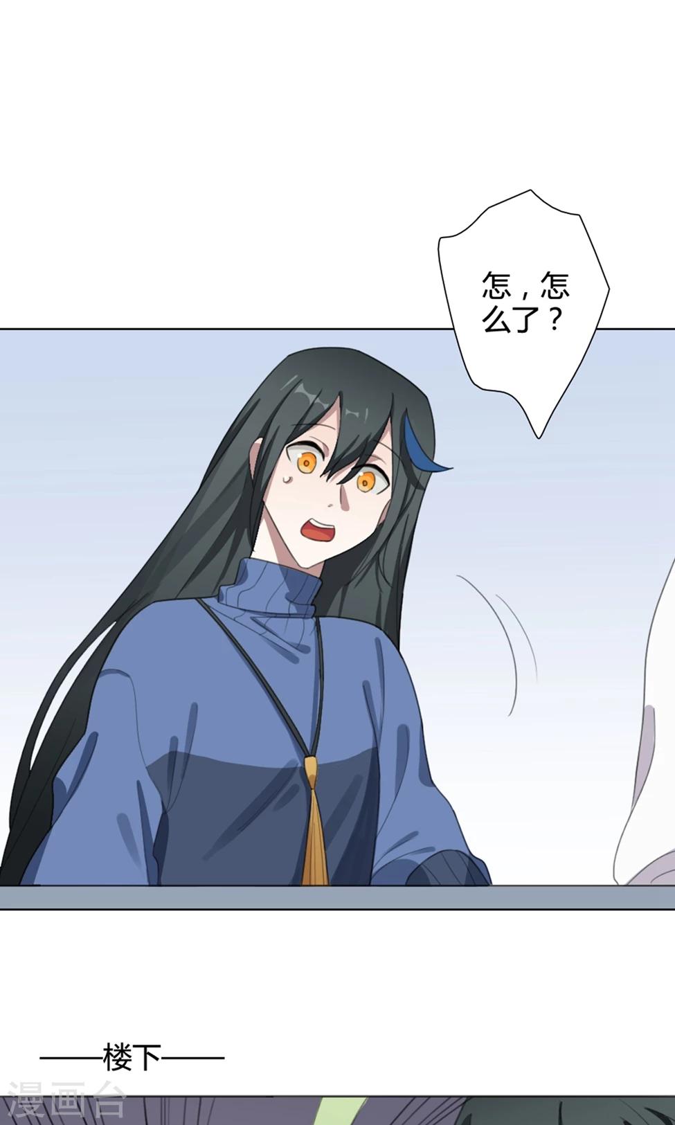第31话 山雨欲来443