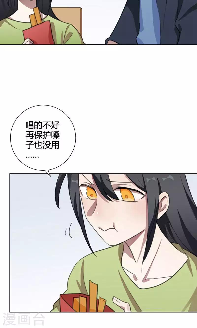 第16话 我是歌手556