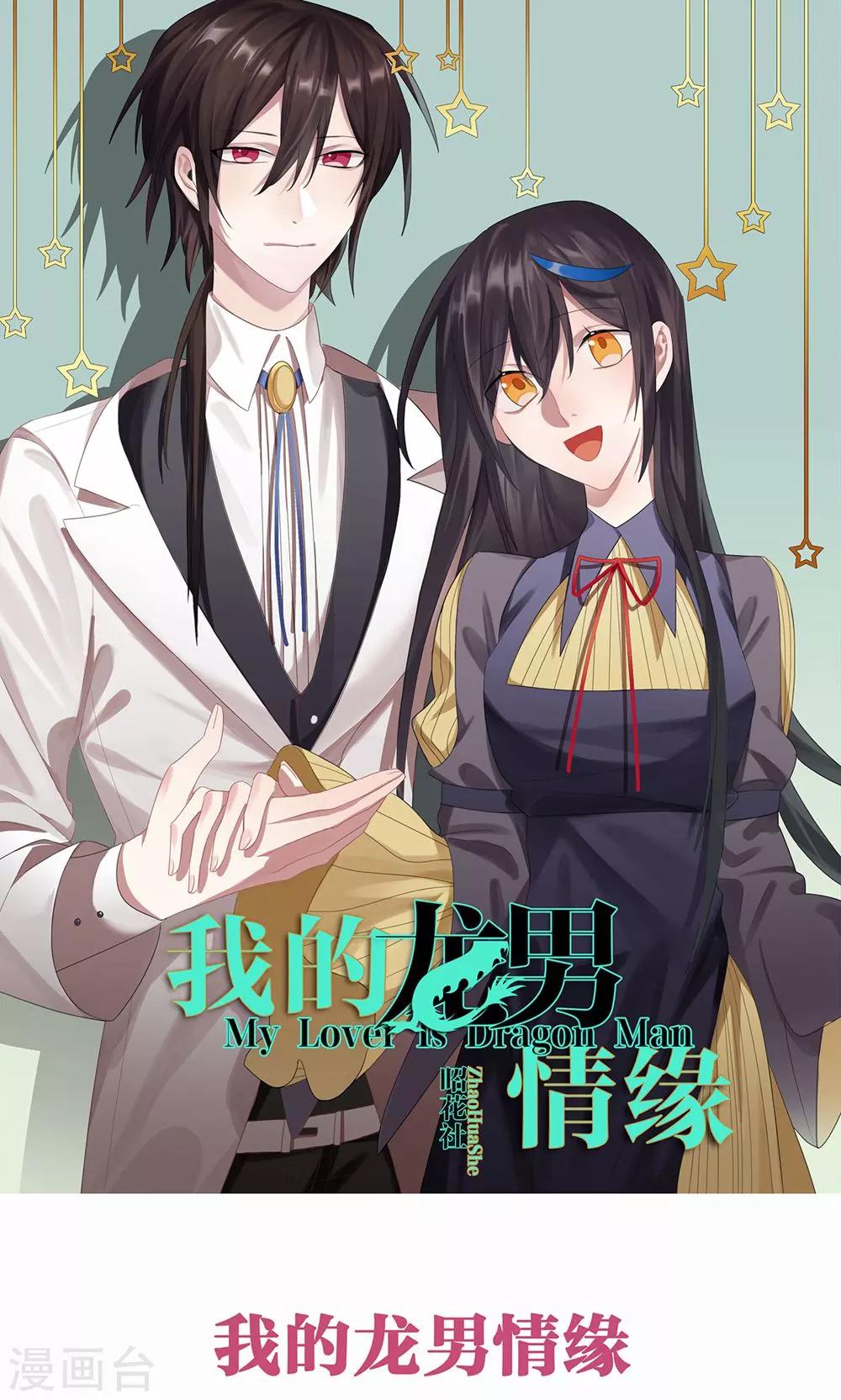 第24话 一鸣惊人30