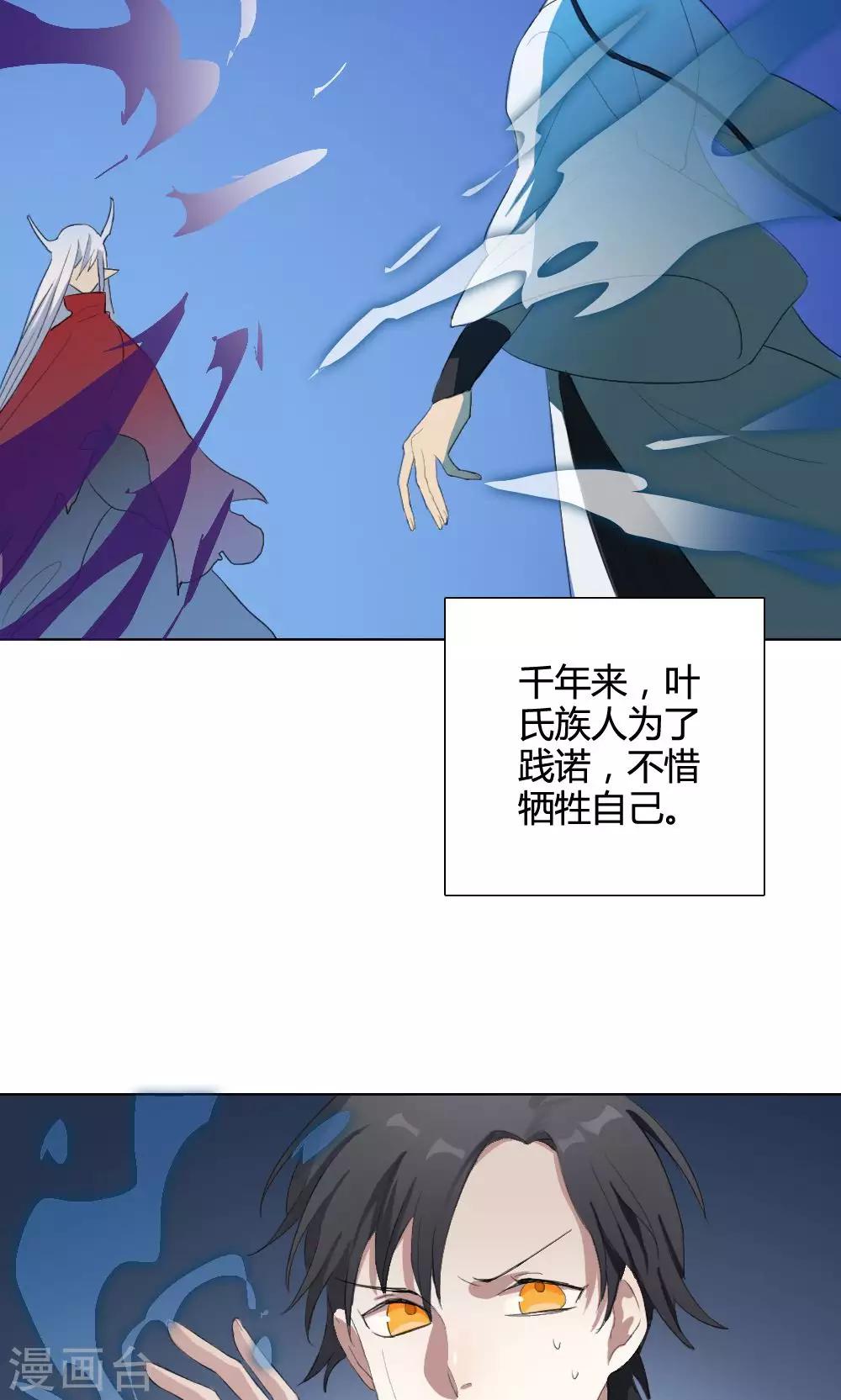 第9话 养龙日记627
