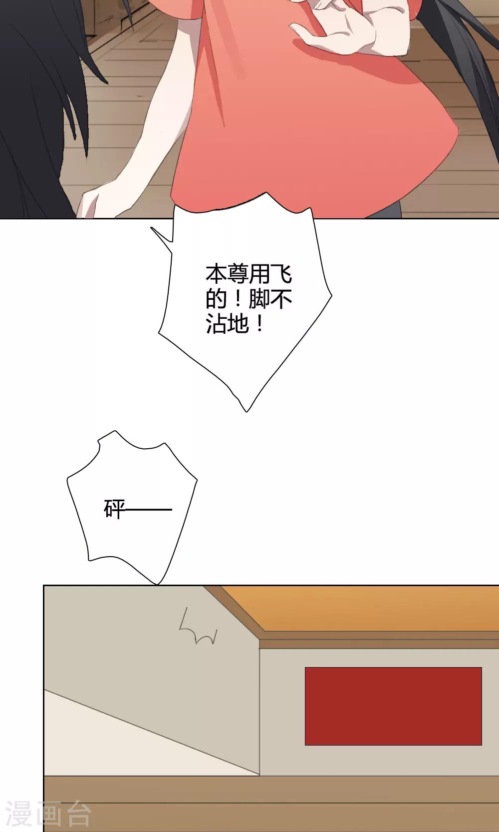 第14话 我是歌手342