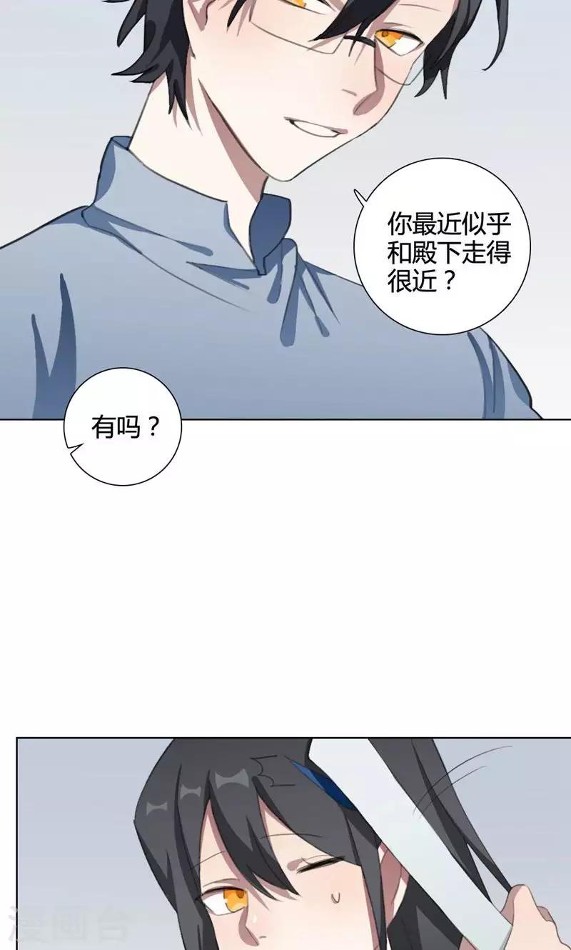 第16话 我是歌手521