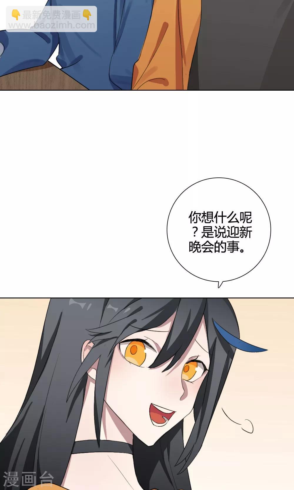第21话 谜之友谊421