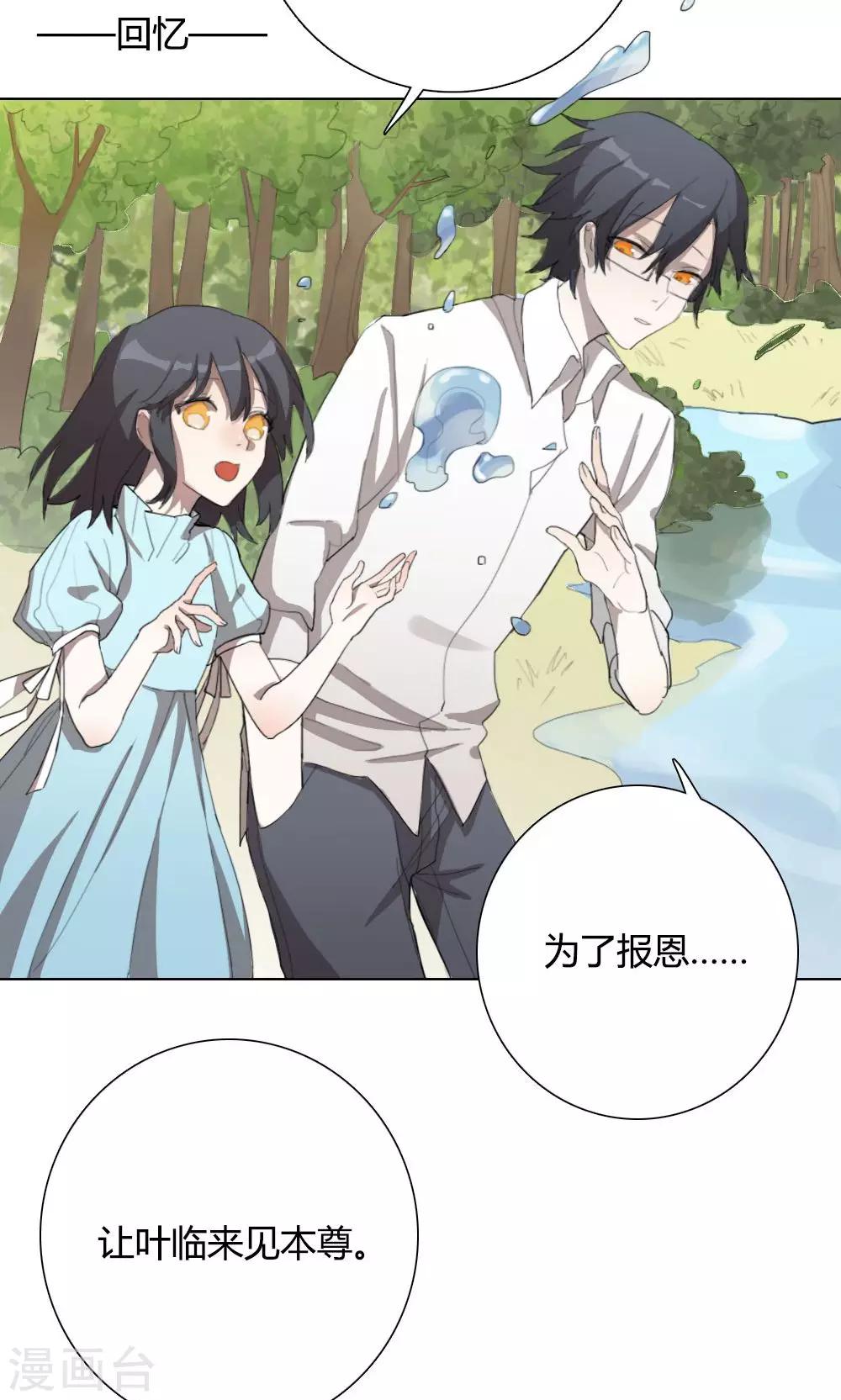 第3话 大梦想家39