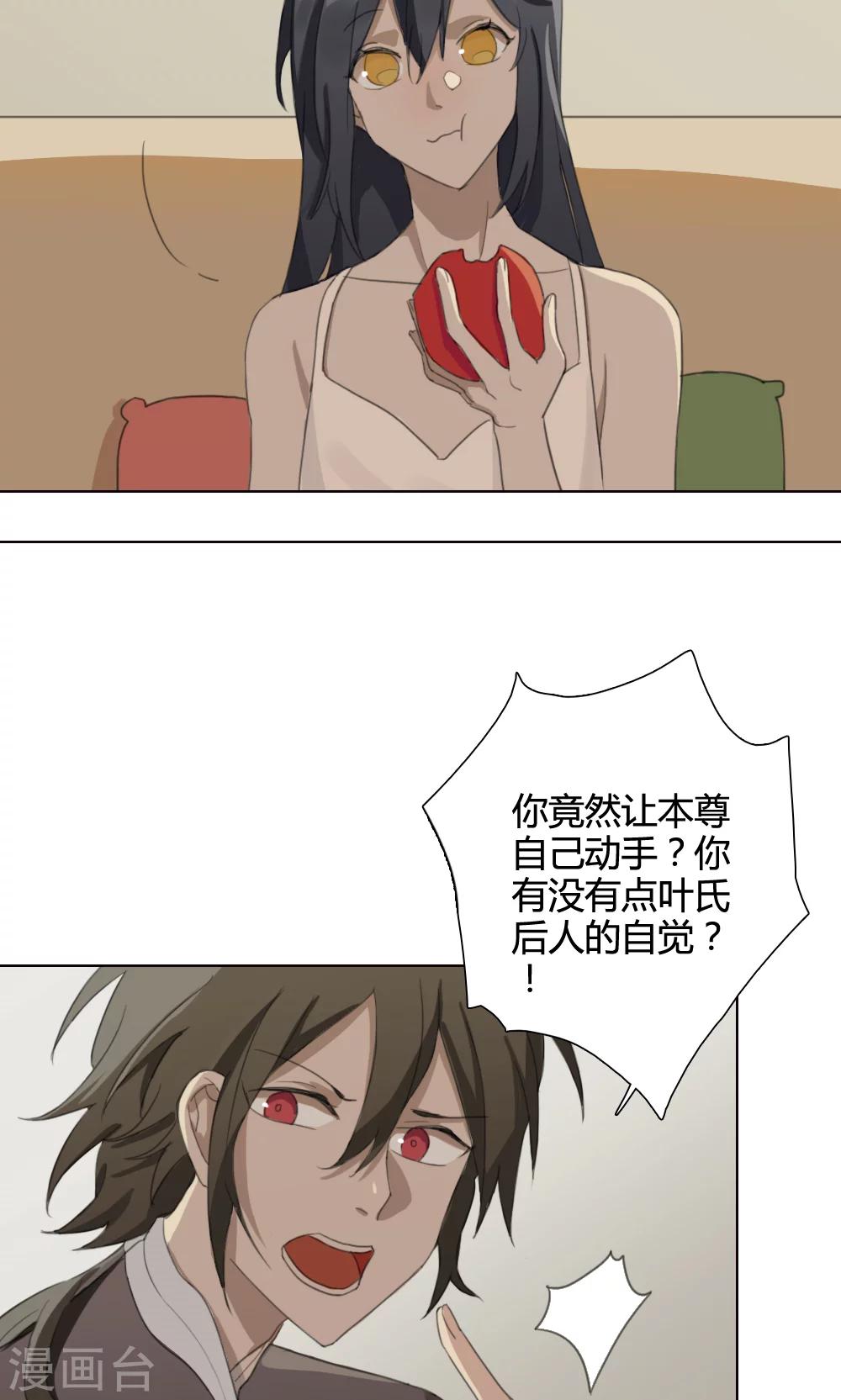 第4话 养龙日记129