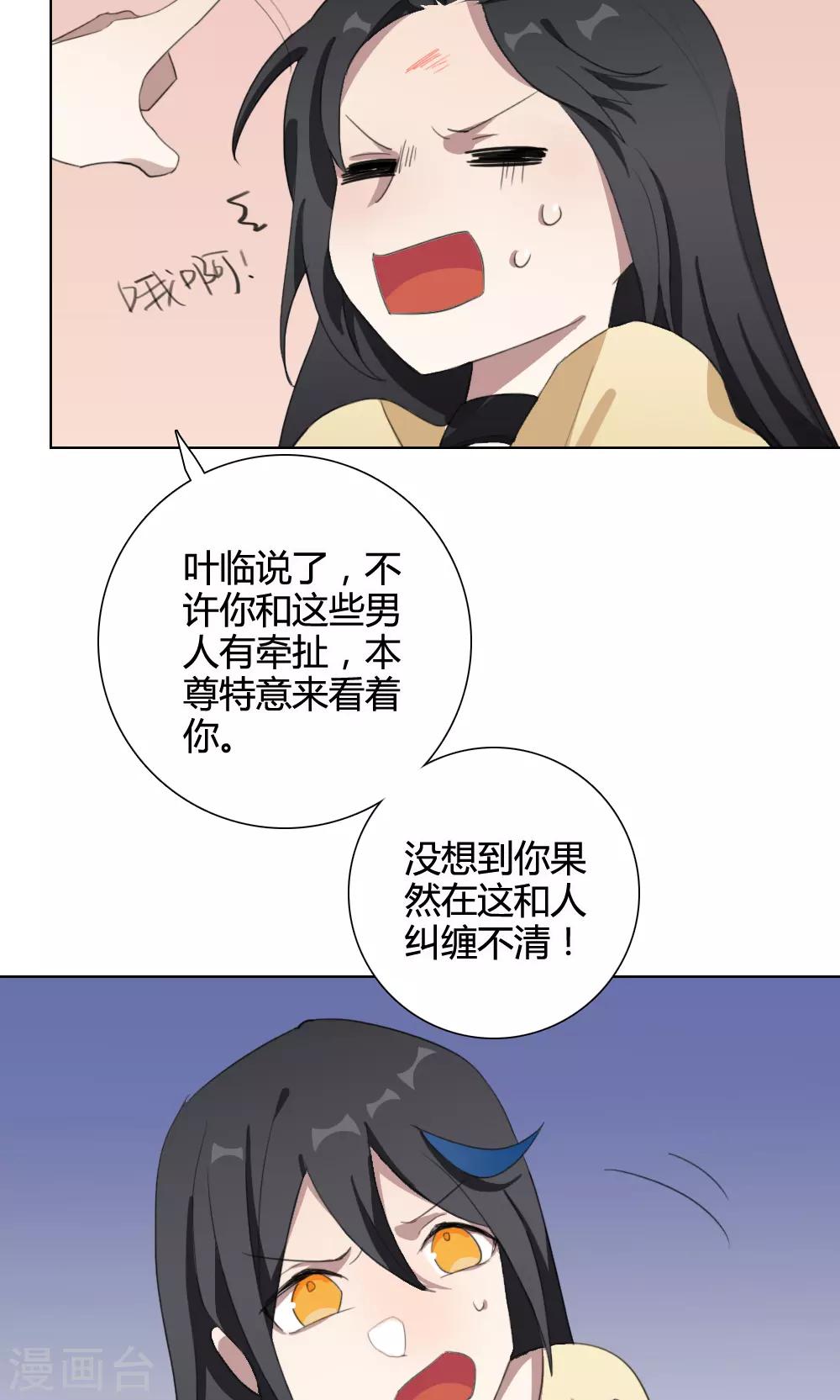 第15话 我是歌手453
