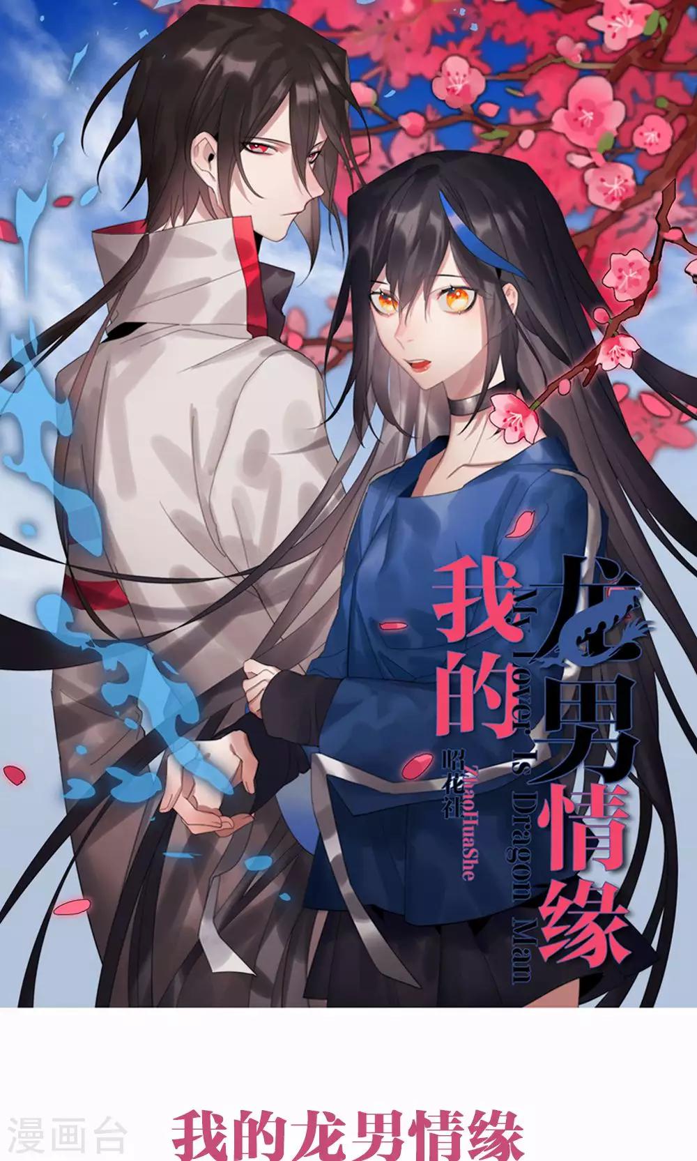 第18话 谜之友谊10