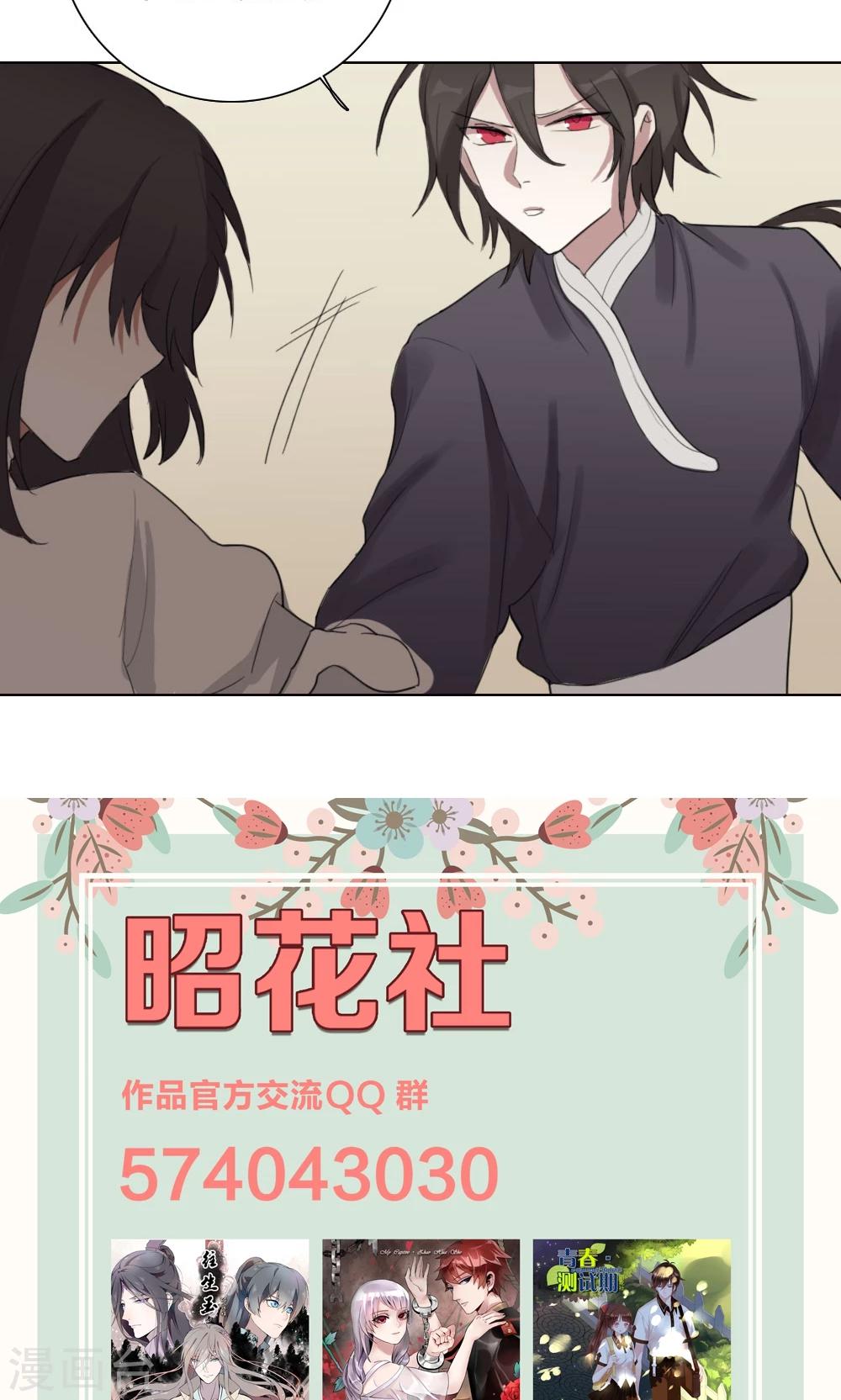 第4话 养龙日记150