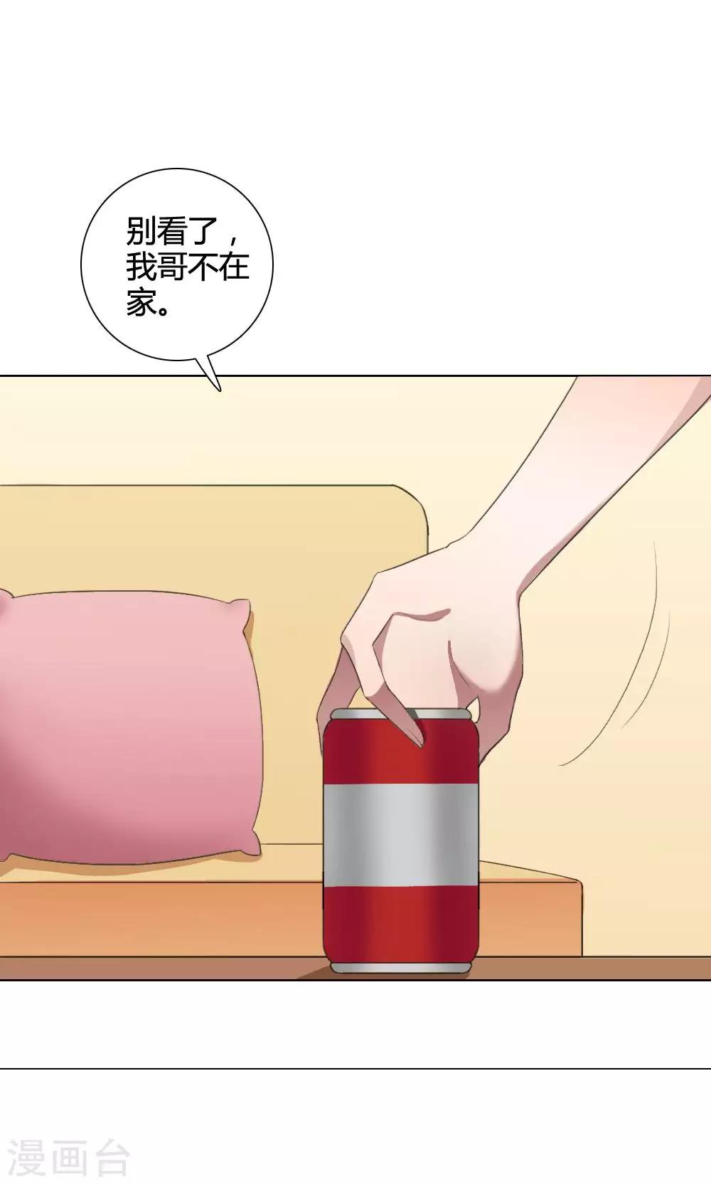 第19话 谜之友谊24