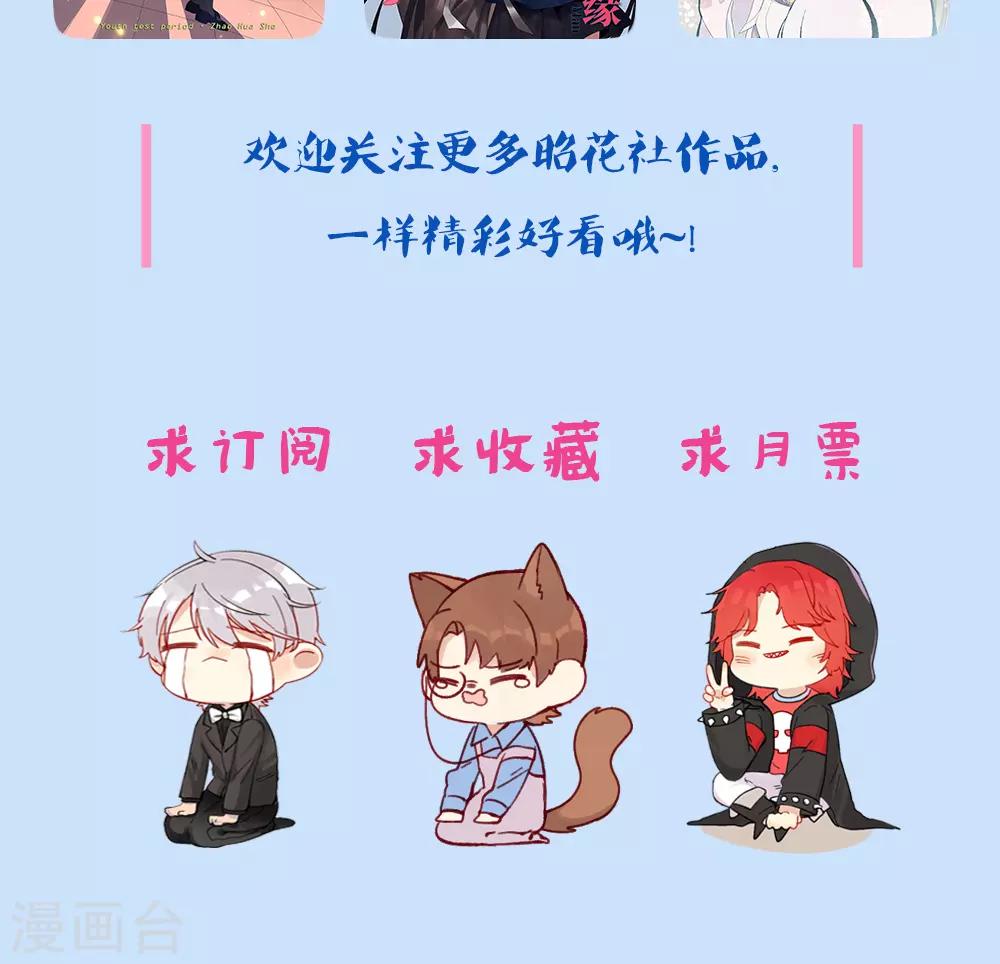 第14话 我是歌手360