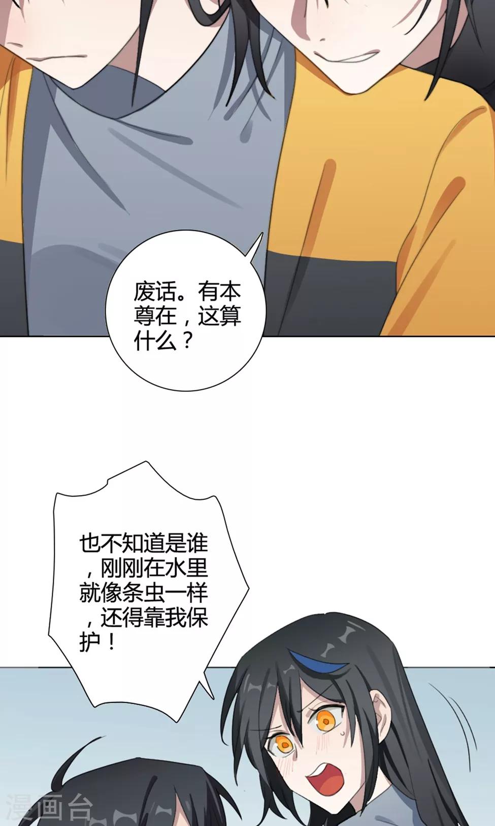 第29话 山雨欲来237
