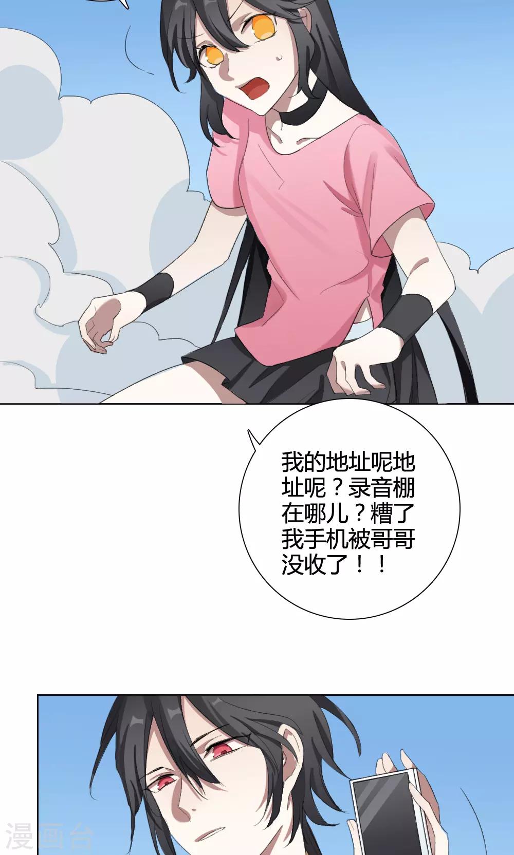 第11话 养龙日记839