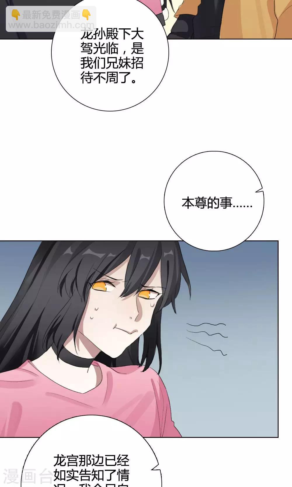 第10话 养龙日记740