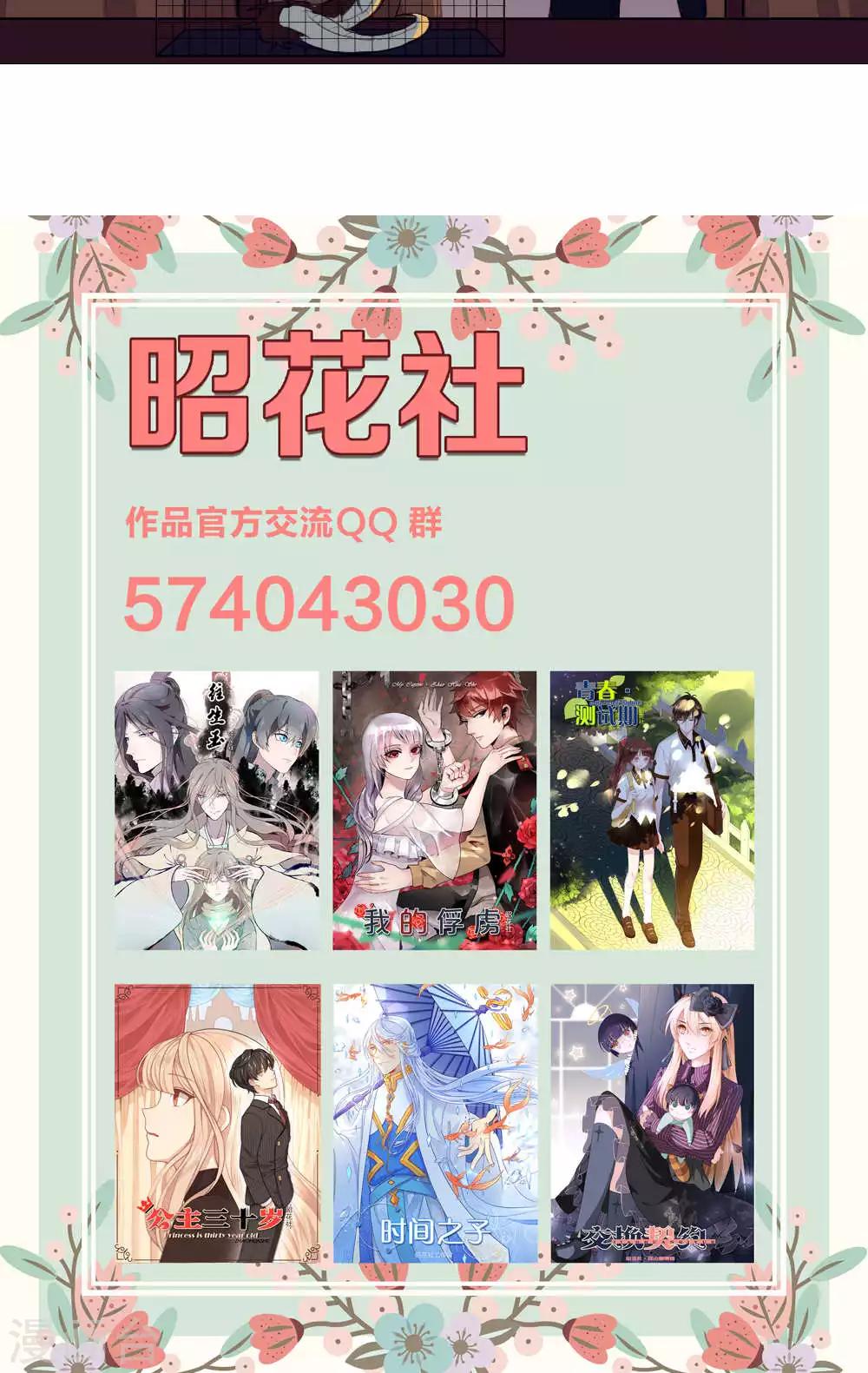 第6话 养龙日记351