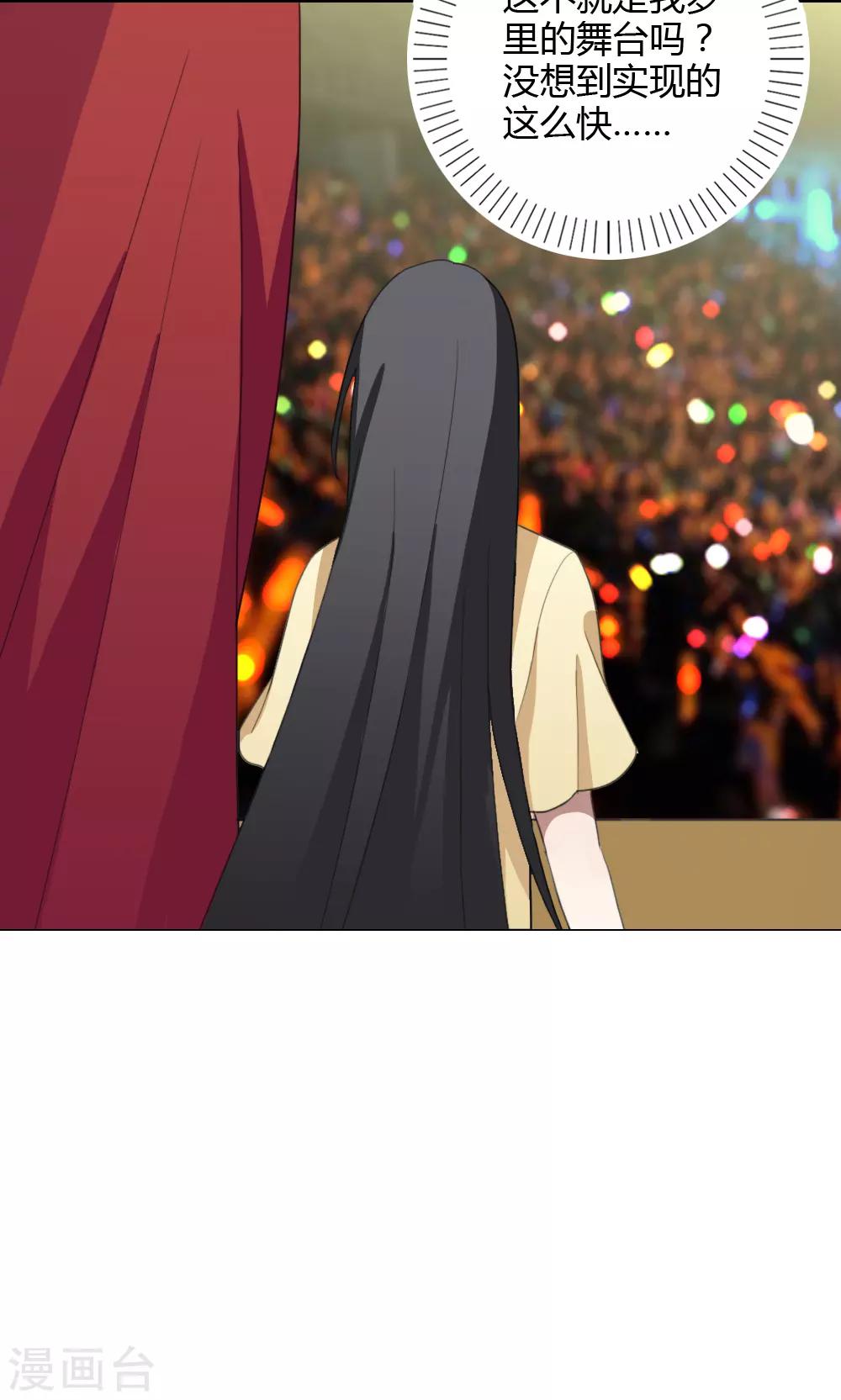 第15话 我是歌手429