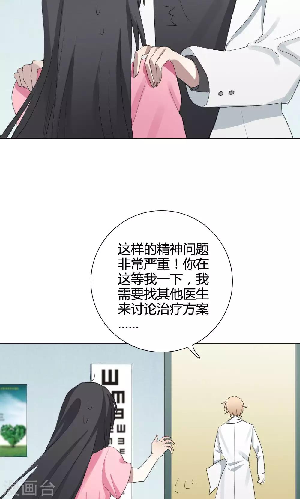 第9话 养龙日记635