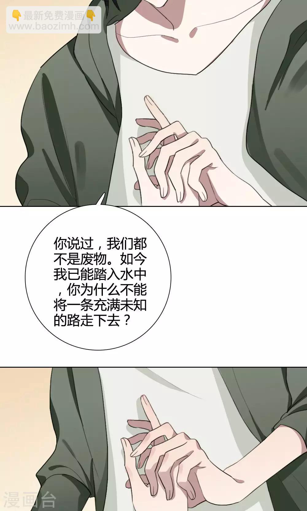 第18话 谜之友谊12