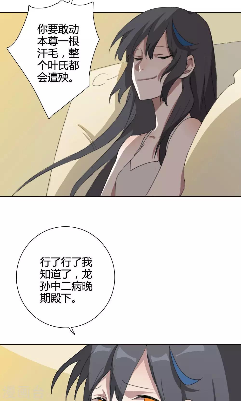 第3话 大梦想家339