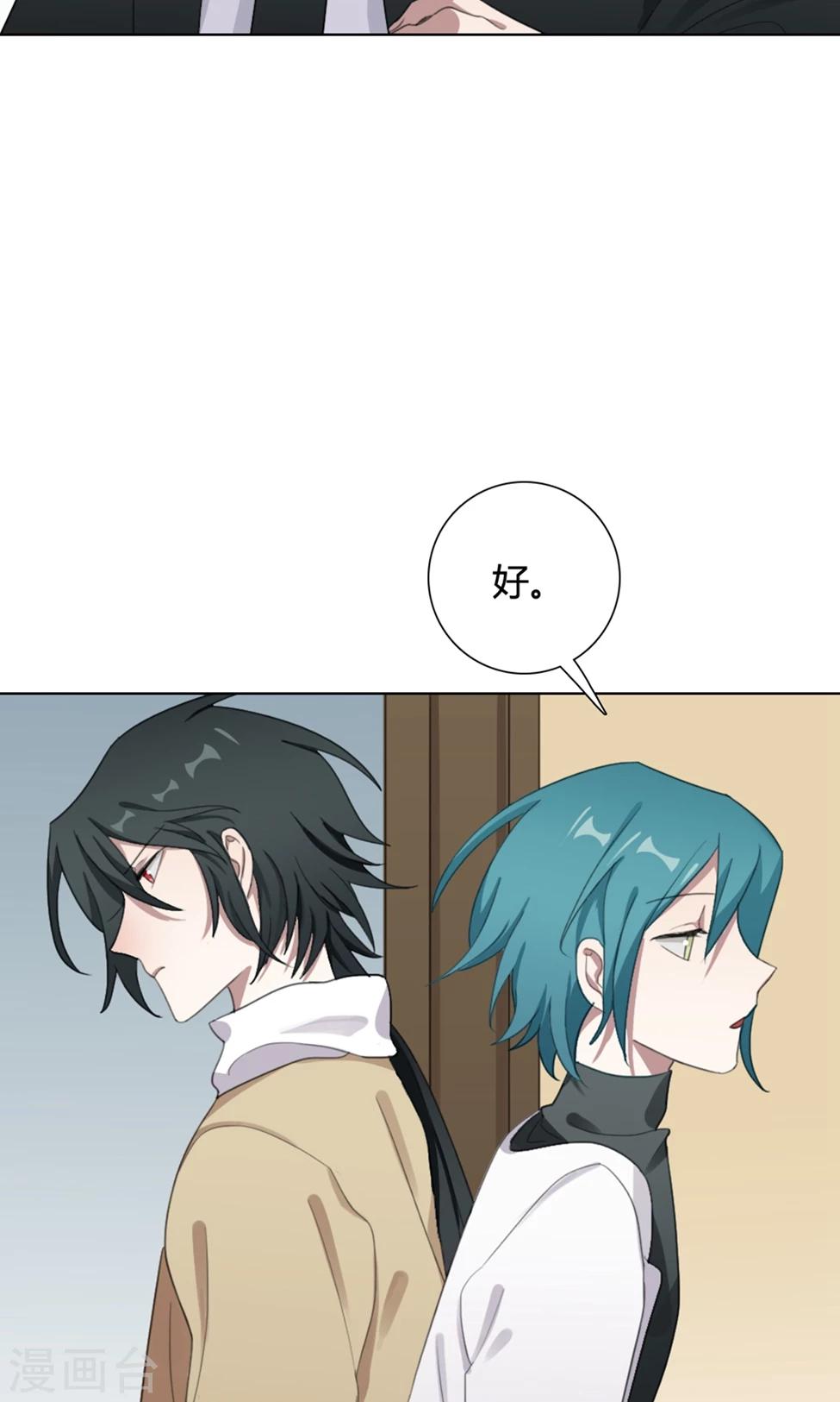 第31话 山雨欲来428