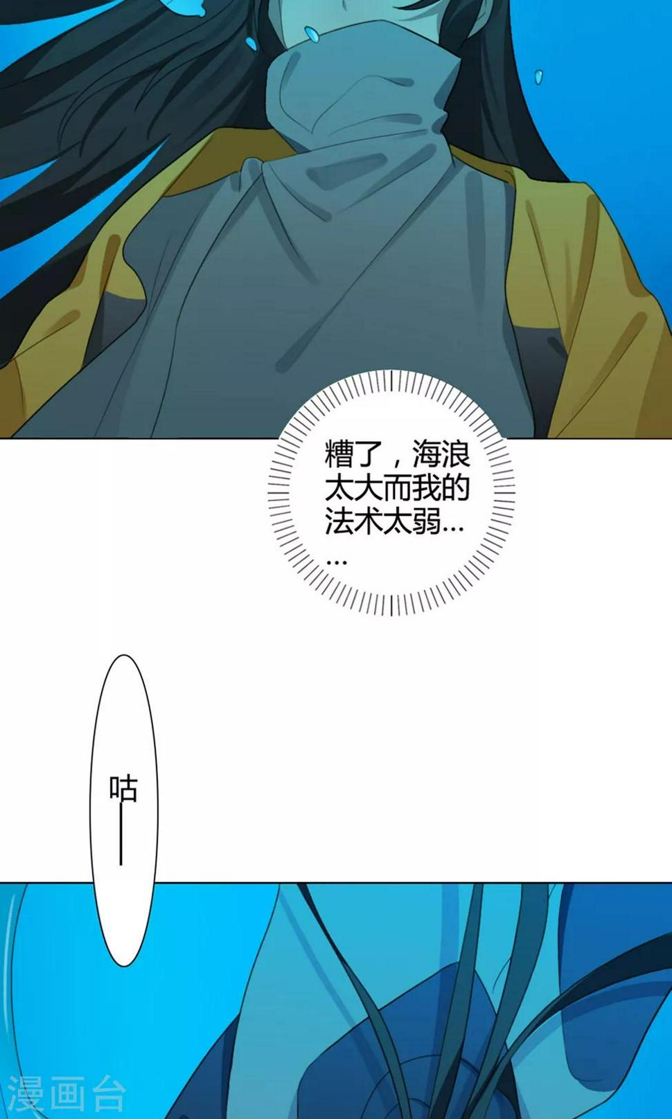 第29话 山雨欲来28