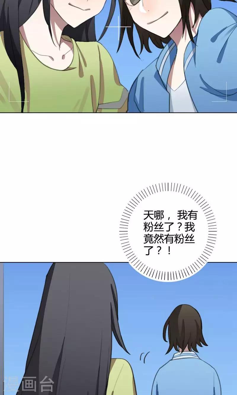 第16话 我是歌手535