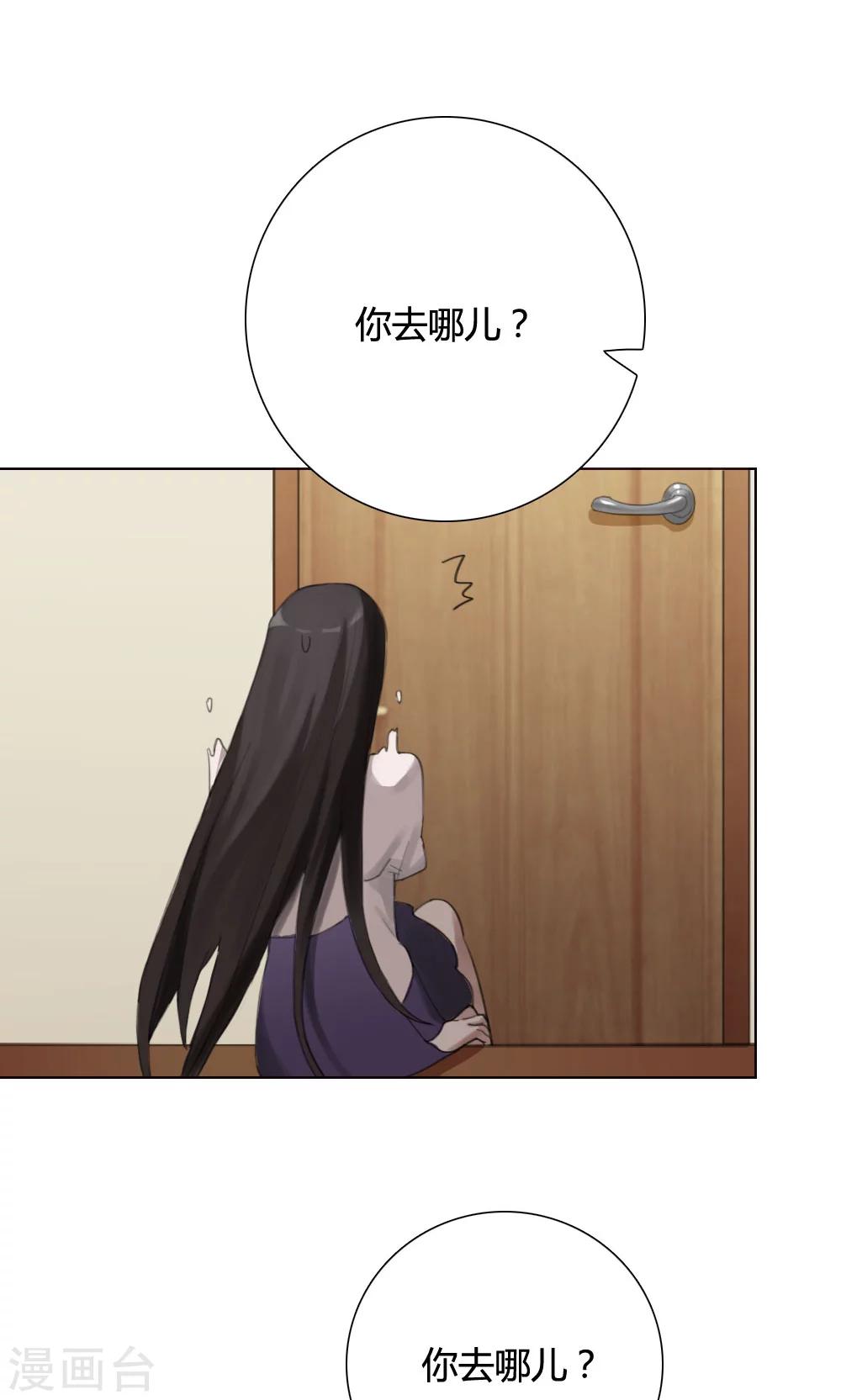 第4话 养龙日记145