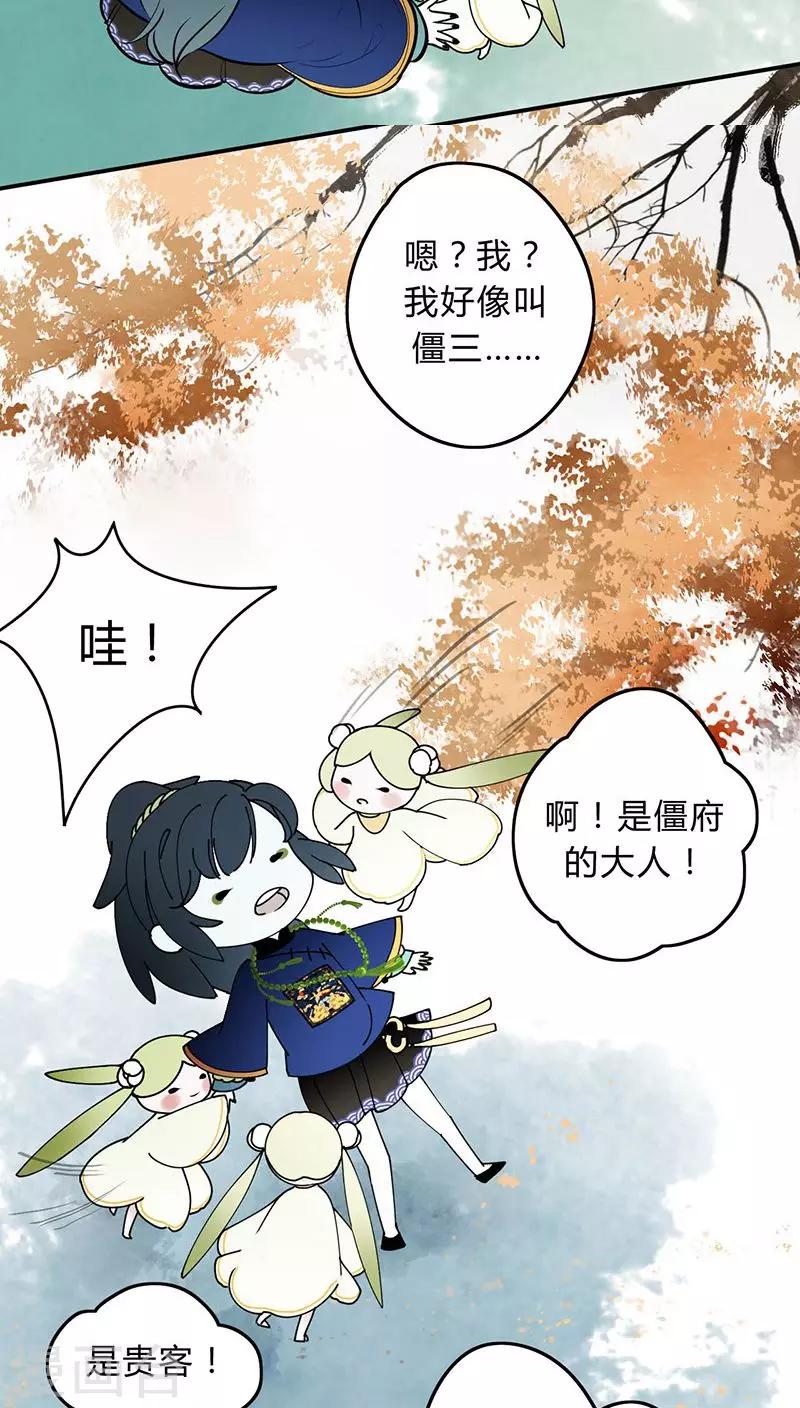 第5话10