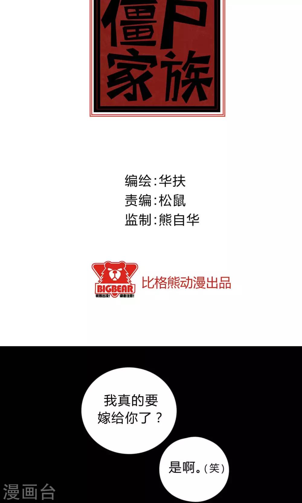 第30话1