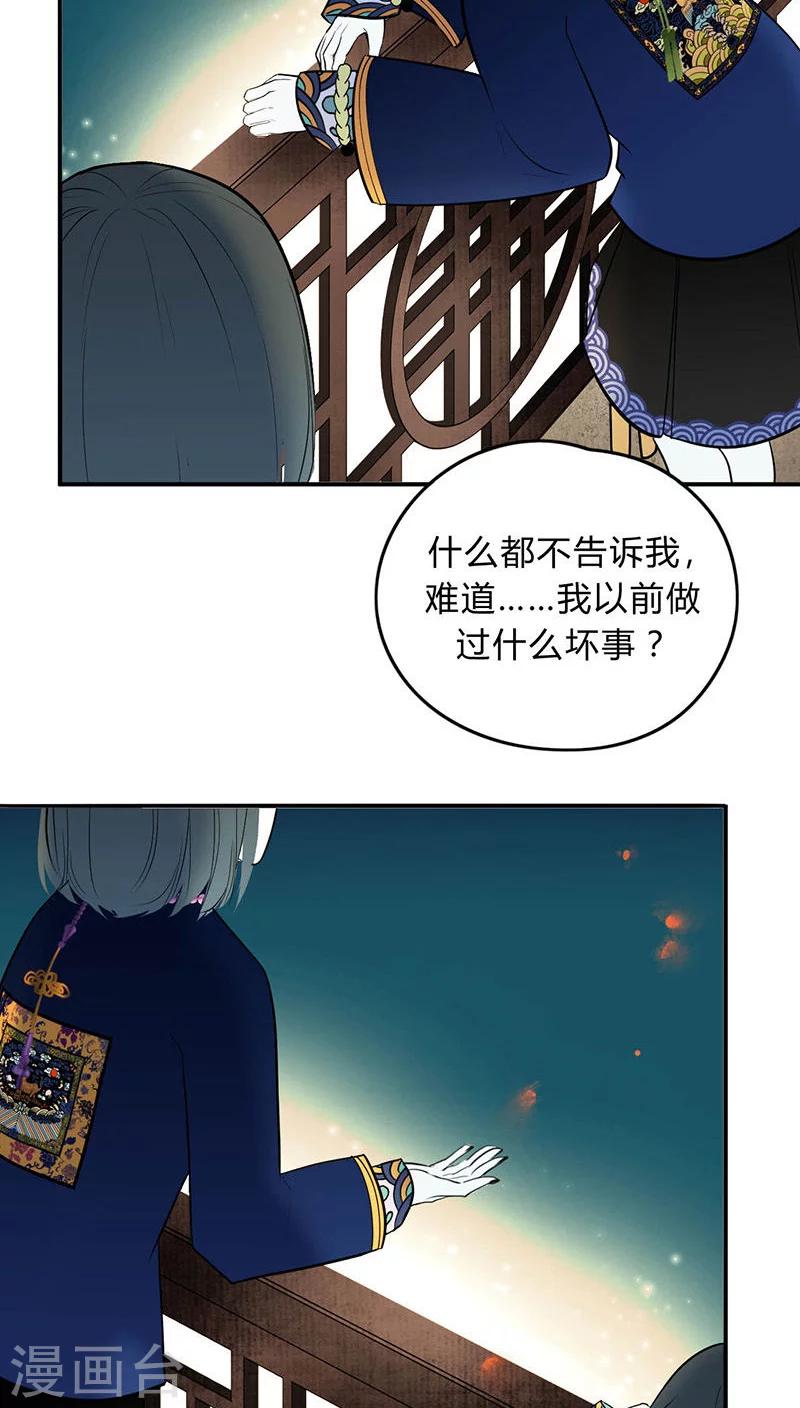 第6话24