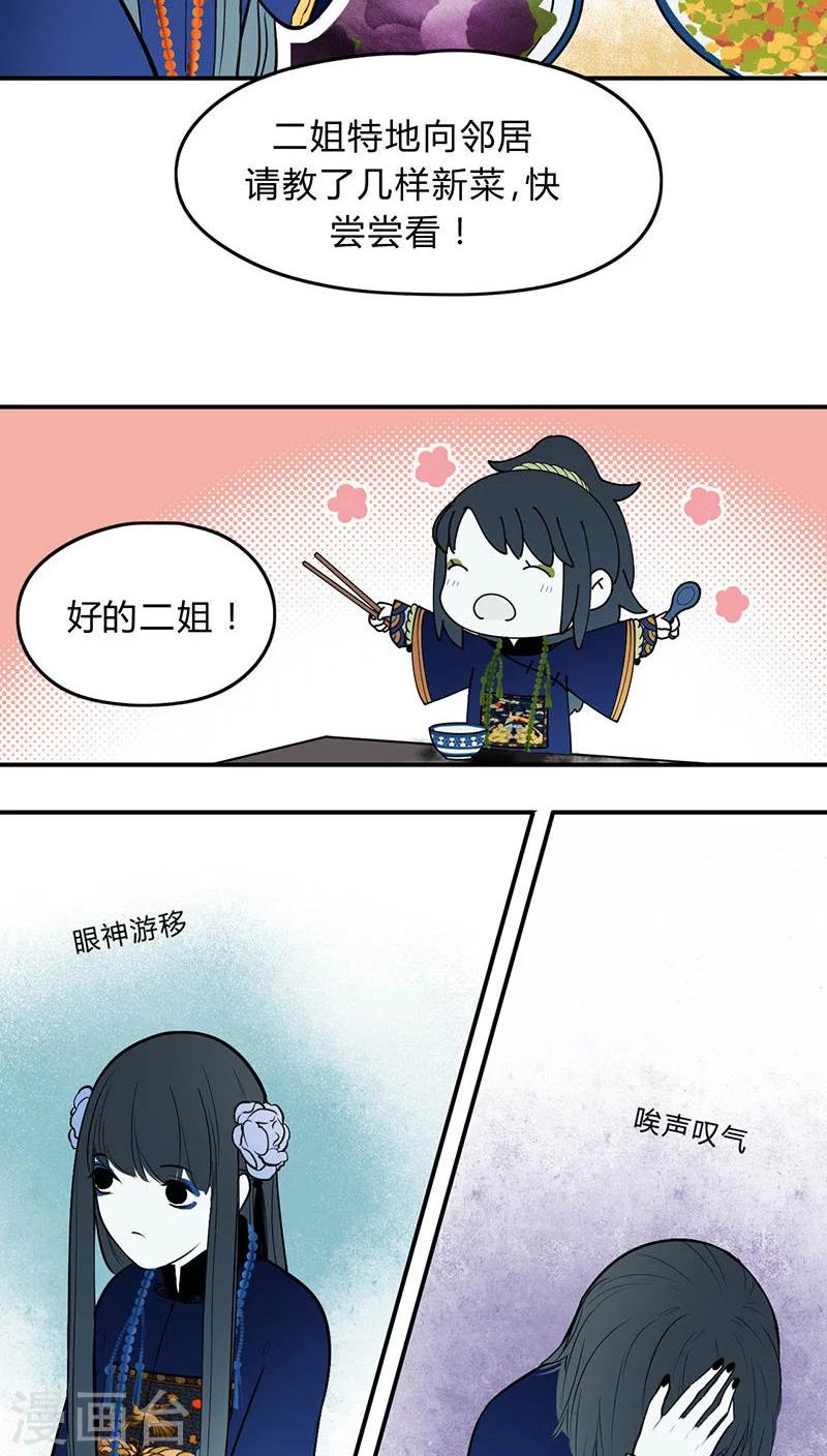 第10话4
