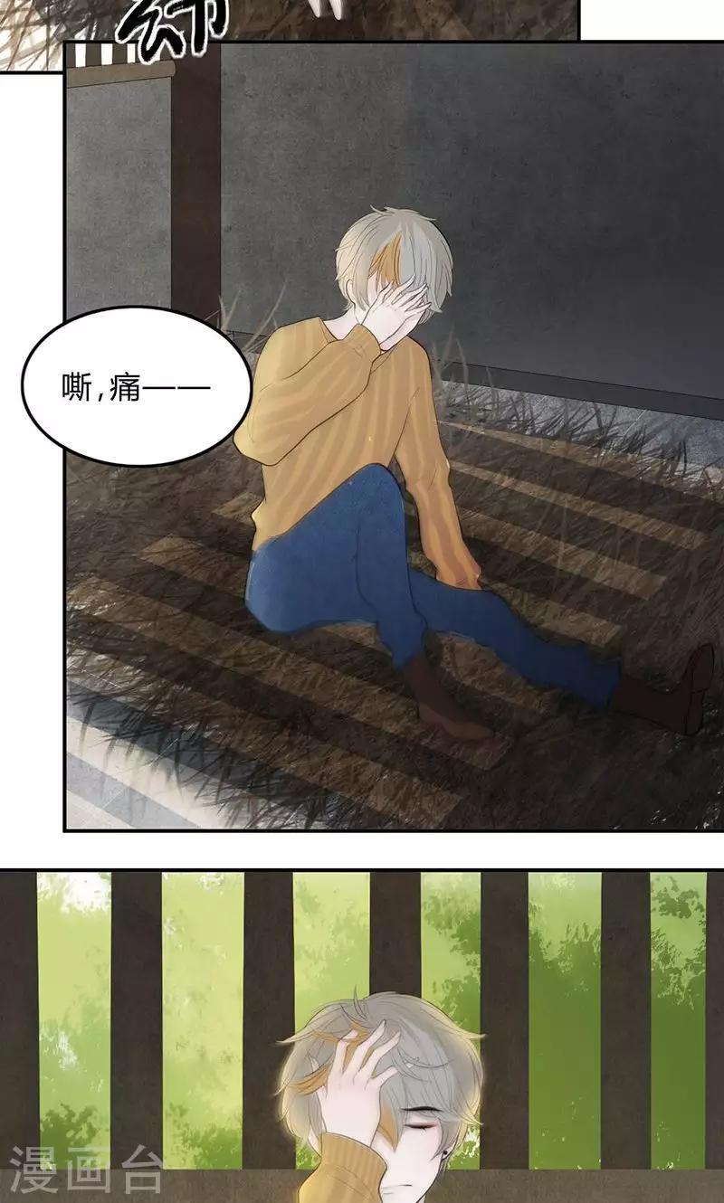 第39话19