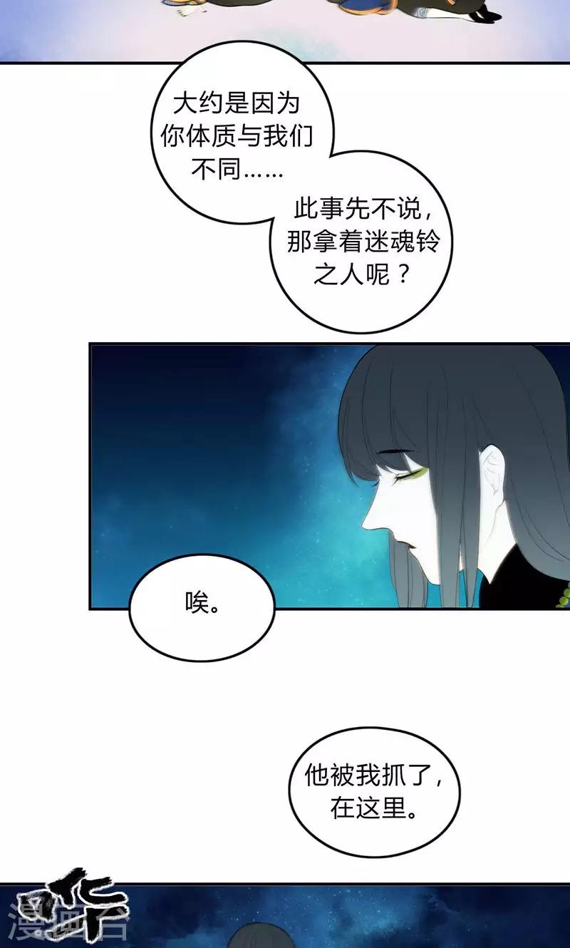 第37话13