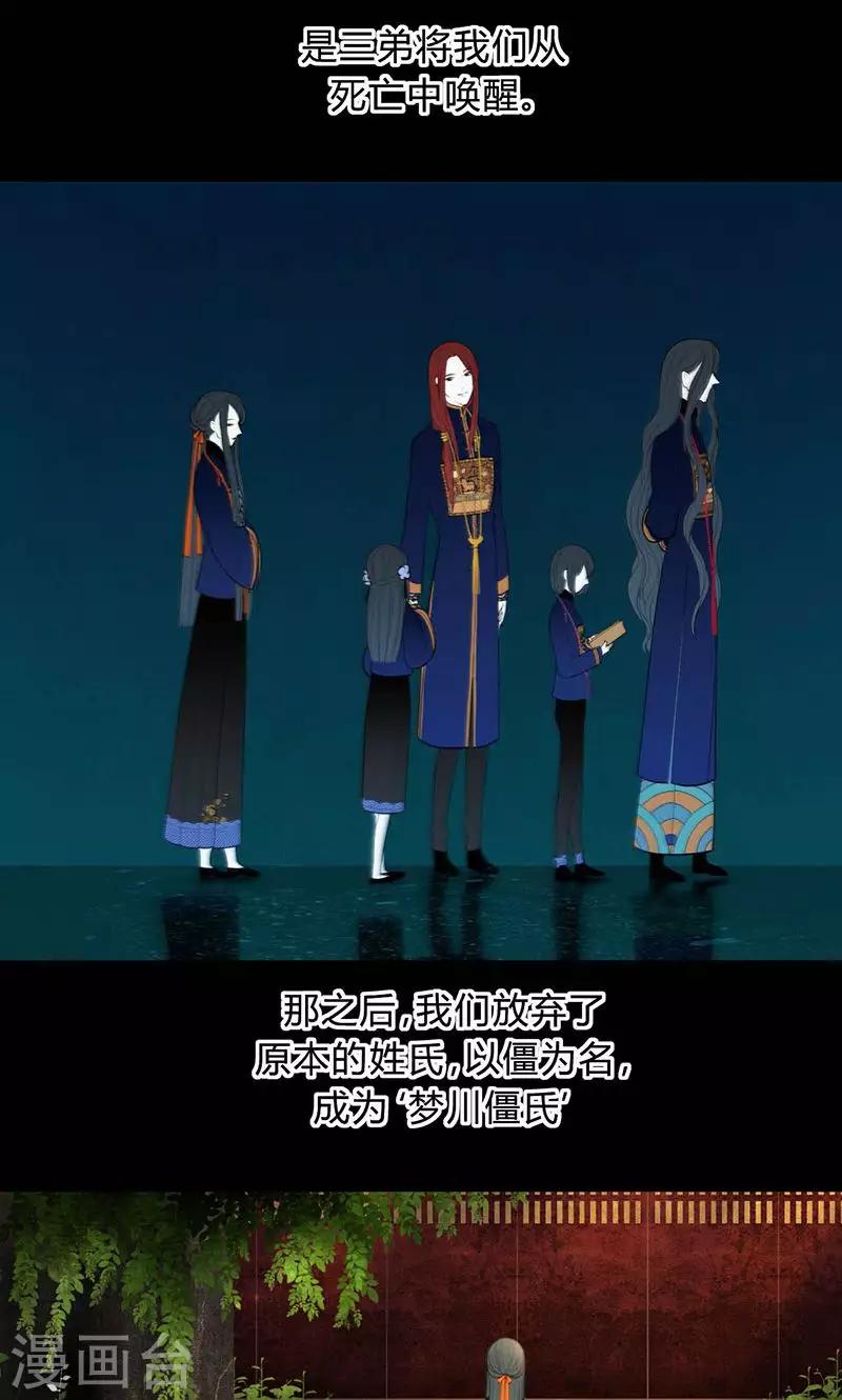 第37话7