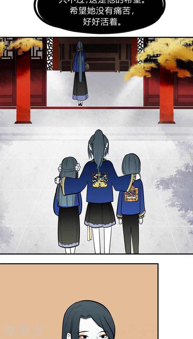第11话22