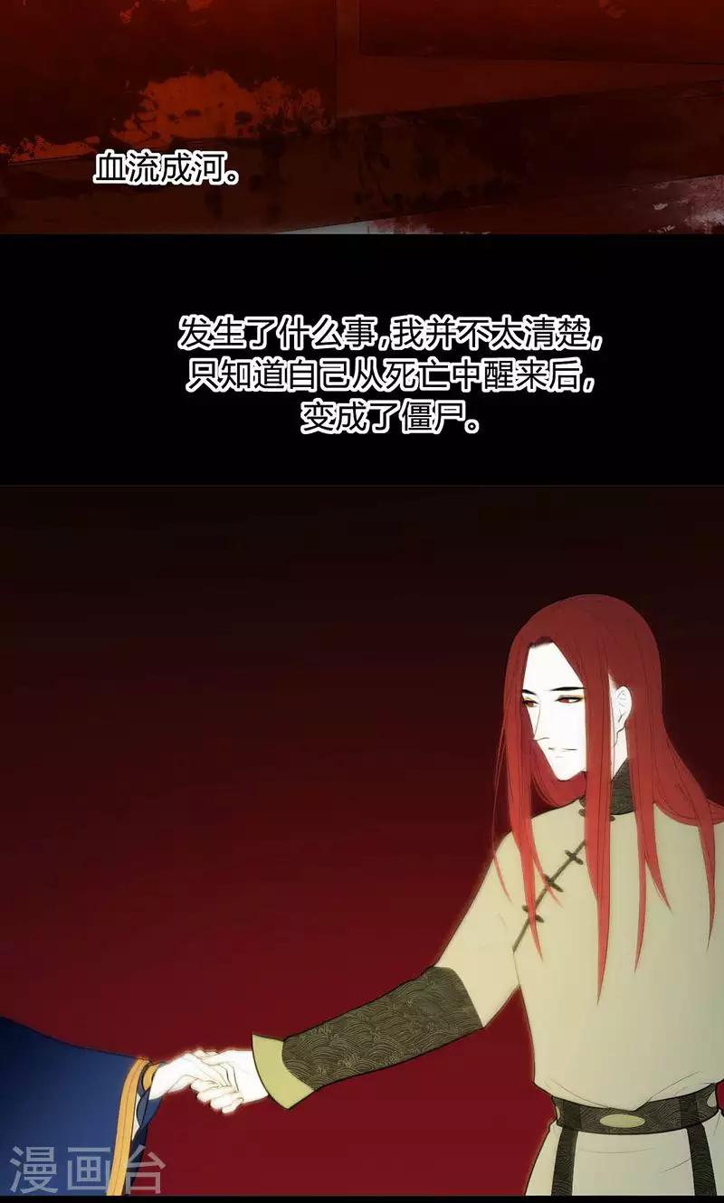 第37话6