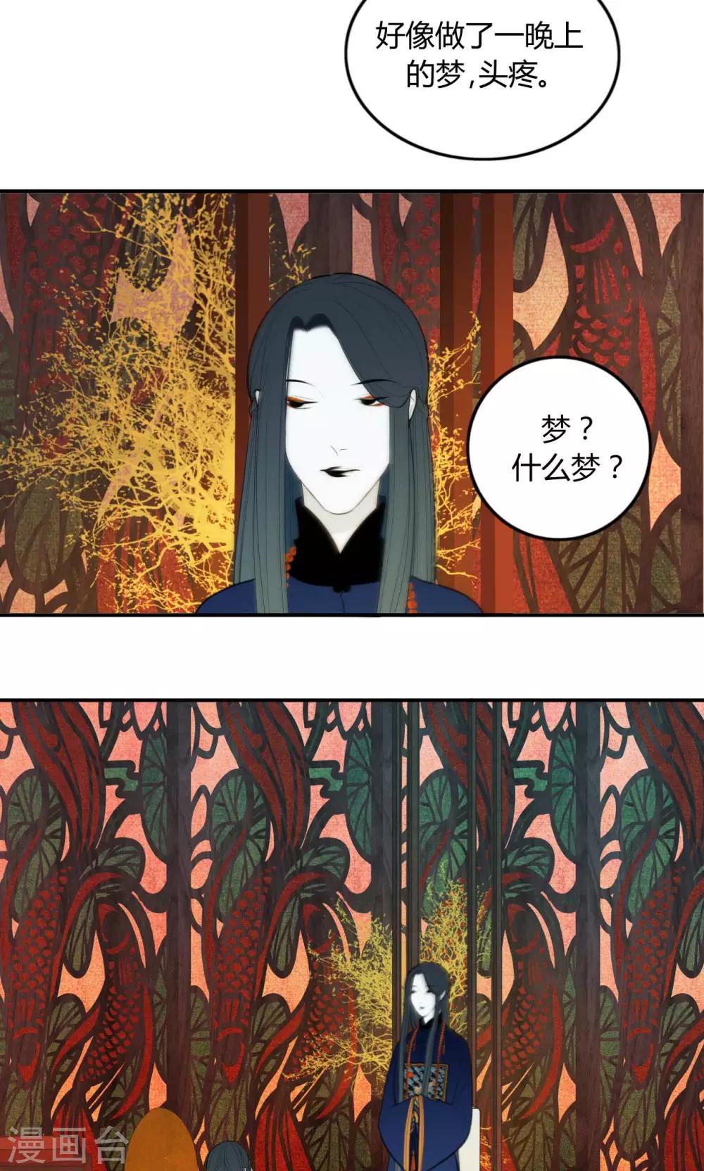 第30话11
