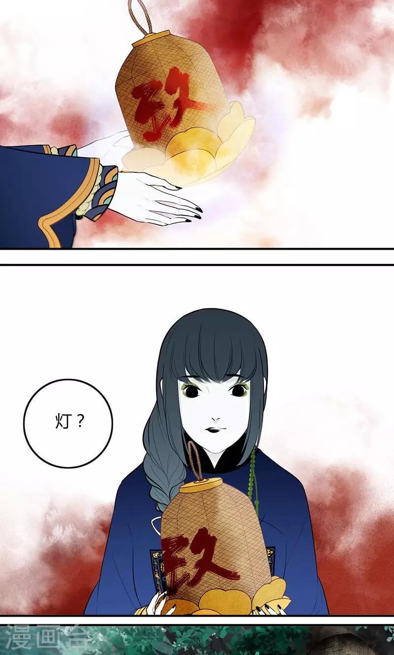第28话14