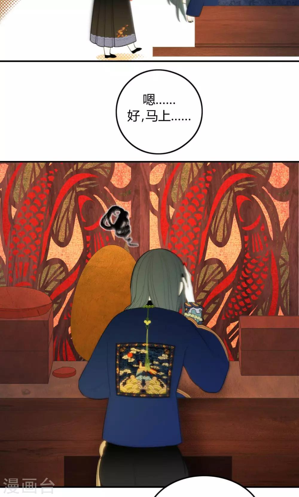 第30话10