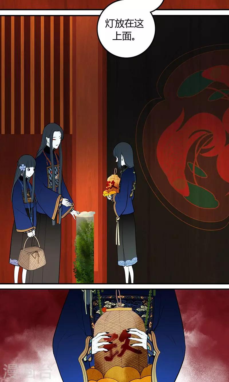 第28话17