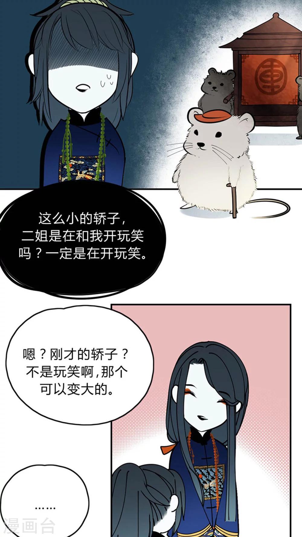 第12话7