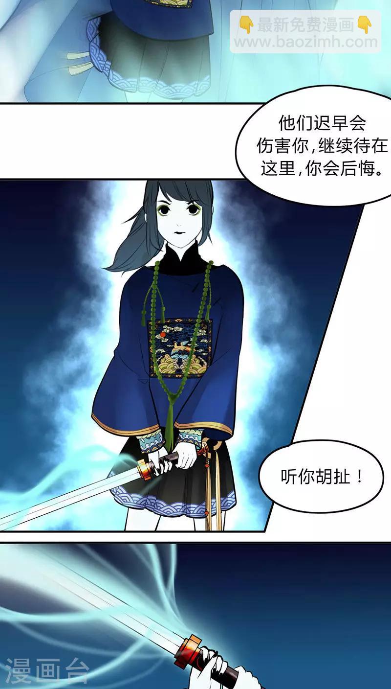 第18话8