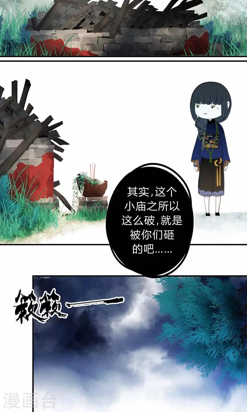 第27话15