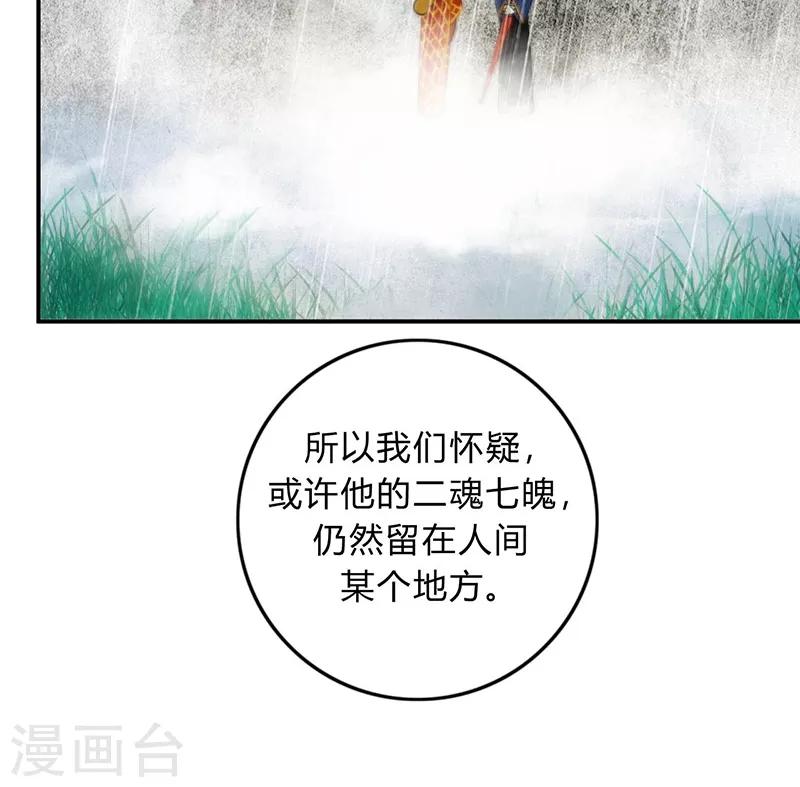 第31话21