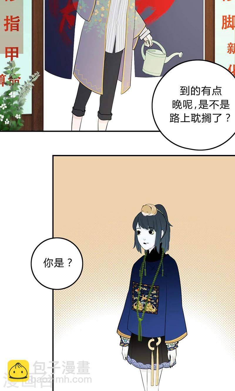 第24话17