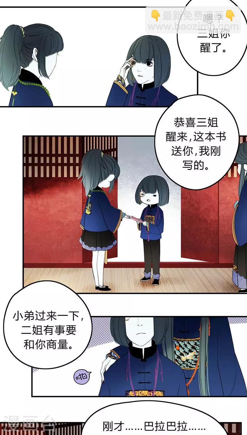 第3话15
